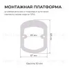 Настенно-потолочный светильник Apeyron Spa 18-143 18-143 - 11
