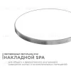 Настенно-потолочный светильник Apeyron Spa 18-145 18-145 - 1