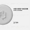 Настенно-потолочный светильник Apeyron Spa 18-145 18-145 - 6