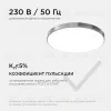Настенно-потолочный светильник Apeyron Spa 18-145 18-145 - 8