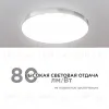 Настенно-потолочный светильник Apeyron Spa 18-147 18-147 - 4
