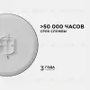 Настенно-потолочный светильник Apeyron Spa 18-147 18-147 - 6
