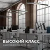 Линейный подвесной светильник Apeyron 30-10 30-10 - 10