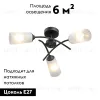 Потолочная люстра Vitaluce V2850-1/3PL V2850-1/3PL - 2