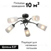 Потолочная люстра Vitaluce V2850-1/5PL V2850-1/5PL - 2