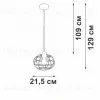 Подвесной светильник Vitaluce V2858-1/1S V2858-1/1S - 5