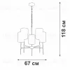 Подвесная люстра Vitaluce V2863-1/5 V2863-1/5 - 5