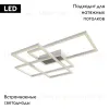 Потолочная люстра Maytoni Rida MOD015CL-L80WK MOD015CL-L80WK - 2