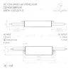 Блок питания Arlight ARPV-12015-B (12V, 1.3A, 15W) 022899(1) 022899(1) - 2