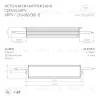 Блок питания Arlight ARPV-12060-B (12V, 5.0A, 60W) 020006(1) 020006(1) - 2