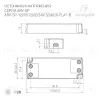 Блок питания Arlight ARV-SP-24015-FLAT-B (24V, 0.63A, 15W) 029376(1) 029376(1) - 2