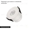 Встраиваемый светильник Arlight MS-GLORY-BUILT-R54-5W Warm3000 (WH, 60 deg, 230V) 047287 047287 - 2