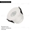 Встраиваемый светильник Arlight MS-GLORY-BUILT-R54-5W Warm3000 (WH, 38 deg, 230V) 047285 047285 - 2