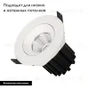 Встраиваемый светильник Arlight MS-ATOLL-BUILT-TURN-R94-10W Day4000 (WH, 60 deg, 230V) 044600 044600 - 2