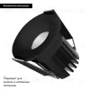 Встраиваемый светильник Arlight MS-FOGGY-BUILT-R45-5W Warm3000 (BK, 36 deg, 230V) 044633 044633 - 2