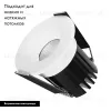 Встраиваемый светильник Arlight MS-FOGGY-BUILT-R45-5W Day4000 (WH, 36 deg, 230V) 044622 044622 - 2