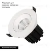 Встраиваемый светильник Arlight MS-ATOLL-BUILT-TURN-R94-10W Warm3000 (WH, 36 deg, 230V) 044598 044598 - 2