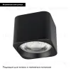 Накладной светильник Arlight SP-DICE-S78x78-10W Warm3000 (BK, 24 deg, 230V) 046632 046632 - 2