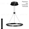 Подвесной светильник Arlight SP-CONGO-CAN-1-R600-36W Day4000 (BK, 120 deg, 230V) 046234 046234 - 2