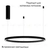 Подвесной светильник Arlight SP-CONGO-MULT-1-R800-42W Day4000 (BK, 120 deg, 230V) 046248 046248 - 2