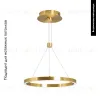 Подвесной светильник Arlight SP-CONGO-CAN-1-R600-36W Day4000 (GD, 120 deg, 230V) 046243 046243 - 2