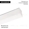 Трековый магнитный светильник Arlight MAG-FLAT-45-L405-12W Warm3000 (WH, 100 deg, 24V, DALI) 046578 046578 - 2