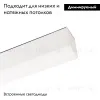 Трековый магнитный светильник Arlight MAG-FLAT-45-L405-12W Day4000 (WH, 100 deg, 24V, DALI) 046577 046577 - 2