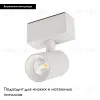 Трековый магнитный светильник Arlight MAG-SPOT-45-R85-7W Day4000 (WH, 24 deg, 24V, DALI) 046585 046585 - 2