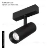 Трековый магнитный светильник Arlight MAG-SPOT-45-R65-18W Warm3000 (BK, 36 deg, 24V, DALI) 046595 046595 - 2