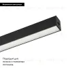 Трековый магнитный светильник Arlight MAG-FLAT-25-L200-6W Day4000 (BK, 100 deg, 24V, DALI) 046331 046331 - 2