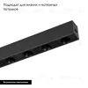 Трековый магнитный светильник Arlight MAG-DOTS-25-L600-18W Warm3000 (BK, 30 deg, 24V, DALI) 046327 046327 - 2