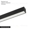 Трековый магнитный светильник Arlight MAG-FLAT-25-L400-12W Warm3000 (BK, 100 deg, 24V, DALI) 046333 046333 - 2