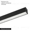 Трековый магнитный светильник Arlight MAG-FLAT-25-L200-6W Warm3000 (BK, 100 deg, 24V, DALI) 046332 046332 - 2
