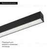 Трековый магнитный светильник Arlight MAG-FLAT-25-L600-18W Warm3000 (BK, 100 deg, 24V, DALI) 046335 046335 - 2