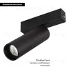 Трековый магнитный светильник Arlight MAG-SPOT-25-R120-12W Day4000 (BK, 30 deg, 24V, DALI) 046320 046320 - 2