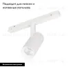 Трековый магнитный светильник Arlight MAG-ORIENT-SPOT-R45-9W Day4000 (WH, 24 deg, 48V) 046864 046864 - 2