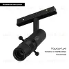 Трековый магнитный светильник Arlight MAG-ORIENT-SPOT-CROP-ZOOM-TC-R35-6W Day4000 (BK, 19-29 deg, 48V) 045066 045066 - 2