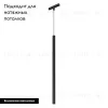 Трековый магнитный светильник Arlight MAG-ORIENT-SPOT-HANG-L500-R20-3W Day4000 (BK, 20 deg, 48V) 044505 044505 - 2