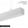 Линейный подвесной светильник Arlight SP-LINE-HANG-5050-L960-32W Day4000 (SL, 120 deg, 230V) IP33 047214 047214 - 2