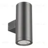 Уличный настенный светильник Arlight LGD-RAY-WALL-TWIN-R65-2x9W Day4000 (GR, 23 deg, 230V) 044850 044850 - 1