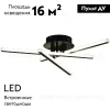 Потолочная люстра Reluce 08855-3.3-03C BK+GY 08855-3.3-03C BK+GY - 2