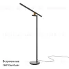Торшер Maytoni Emphaty MOD363FL-L14B3K MOD363FL-L14B3K - 2