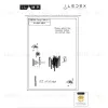 Настенный светильник iLamp Savage W8813-2 GD W8813-2 GD - 3