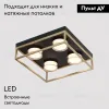 Потолочная люстра iLedex Link 4778-37x37 MBK+SGD 4778-37x37 MBK+SGD - 2