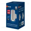 Уличный настенный светильник Uniel ULU-S22D-2x12W/2700K IP65 LIGHT GREY UL-00011084 ULU-S22D-2x12W/2700K IP65 LIGHT GREY - 2