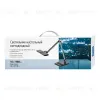 Настольная лампа Uniel ULM-D110 15W/3000-6500K/DIM BLACK UL-00011288 ULM-D110 15W/3000-6500K/DIM BLACK - 10