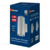 Уличный настенный светильник Uniel ULU-S22D-2x22W/6400K IP65 LIGHT GREY UL-00011087 ULU-S22D-2x22W/6400K IP65 LIGHT GREY - 2