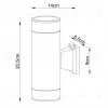 Уличный настенный светильник Arte Lamp Piautos A1913AL-2BK A1913AL-2BK - 2