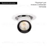 Встраиваемый светильник Loft IT Apex 10327/C White 10327/C White - 2