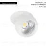 Встраиваемый светильник Loft IT Dot 10332 White 10332 White - 2
